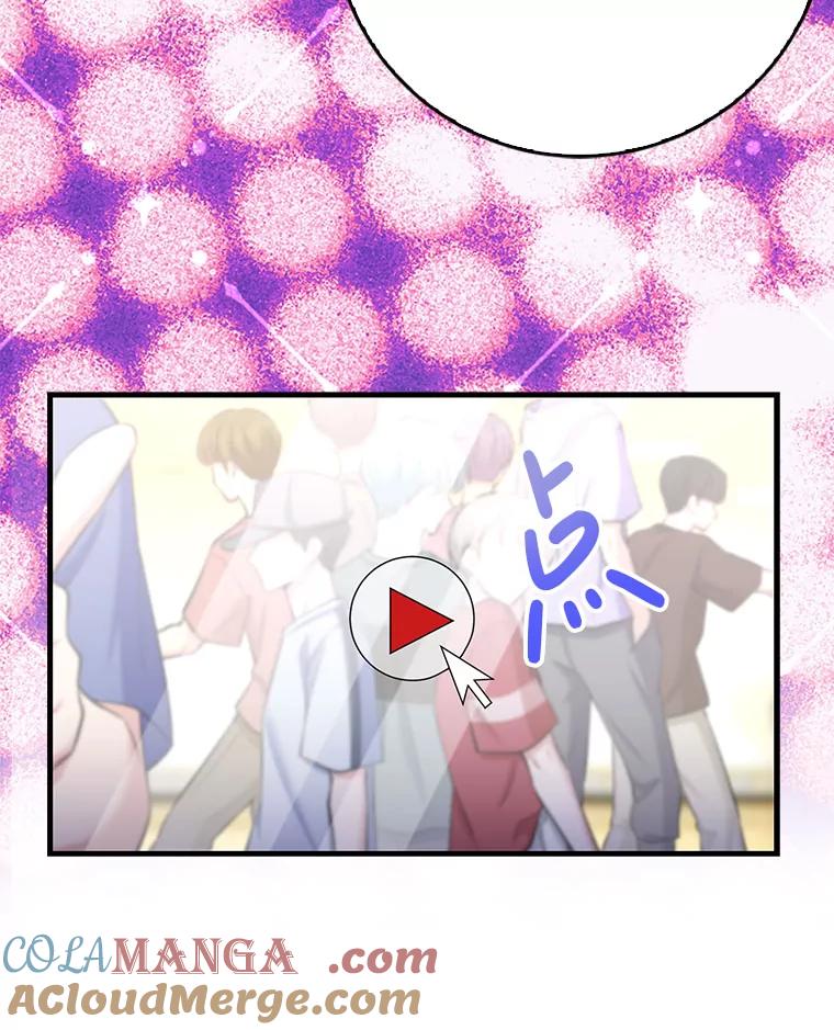 《天生爱豆的娱乐圈攻略法则》7.分班完毕 第33页