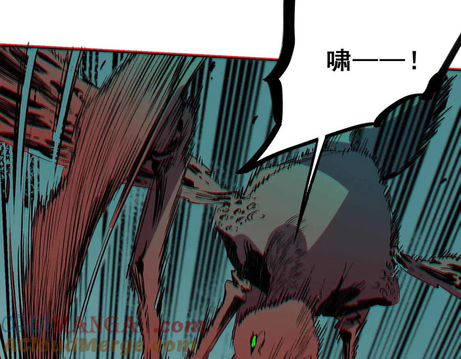 天生毒奶，我诅咒了全世界！ - 第9话 无差别攻击，难道是堕落者？ - 第48张图