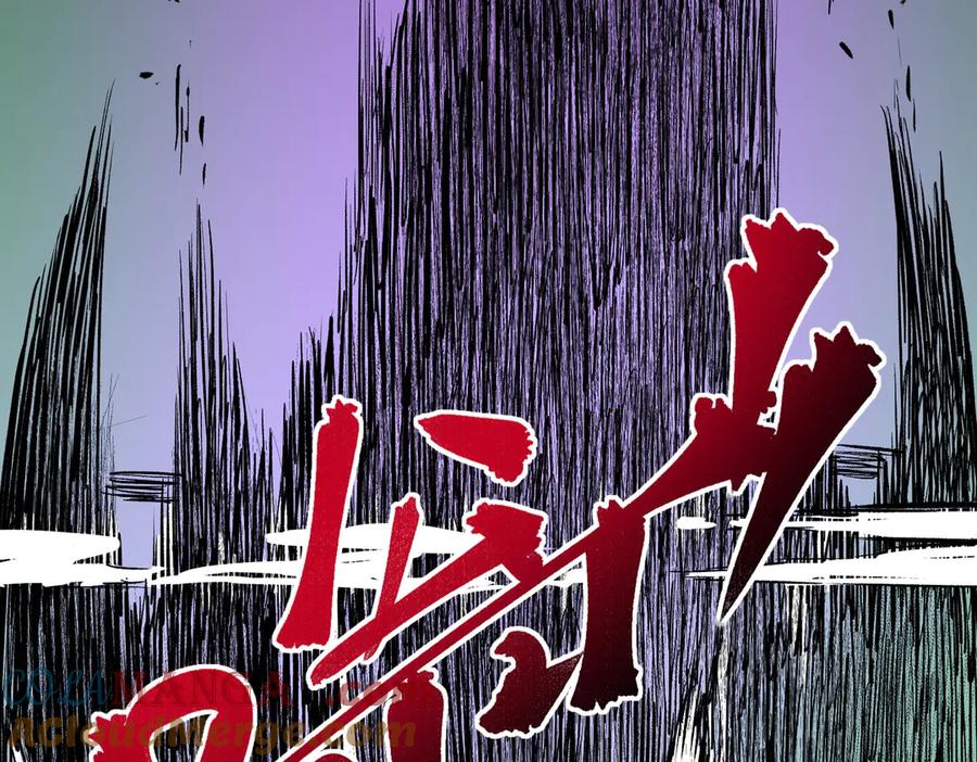 天生毒奶，我诅咒了全世界！ - 第9话 无差别攻击，难道是堕落者？ - 第64张图