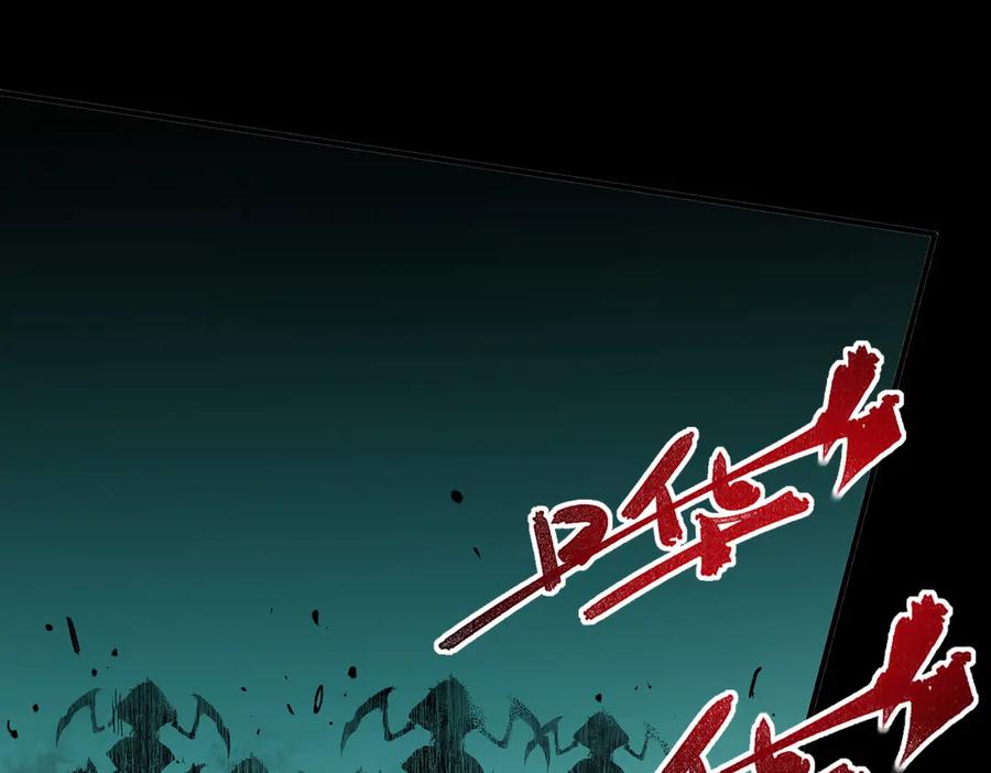 天生毒奶，我诅咒了全世界！ - 第9话 无差别攻击，难道是堕落者？ - 第58张图