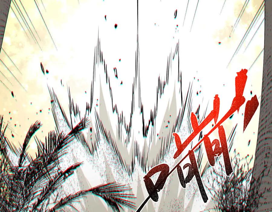 天生毒奶，我诅咒了全世界！ - 第9话 无差别攻击，难道是堕落者？ - 第35张图