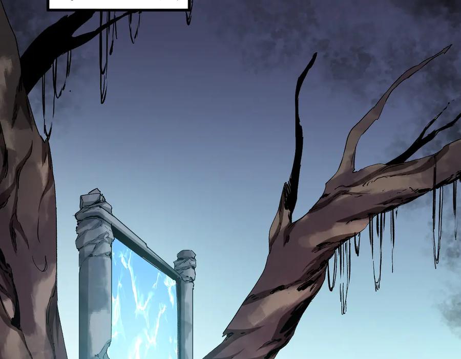 天生毒奶，我诅咒了全世界！ - 第9话 无差别攻击，难道是堕落者？ - 第113张图