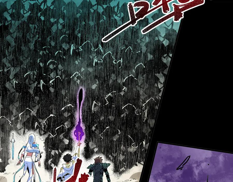 天生毒奶，我诅咒了全世界！ - 第9话 无差别攻击，难道是堕落者？ - 第59张图