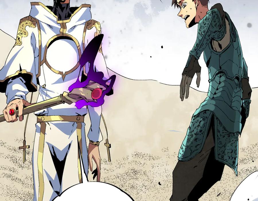 天生毒奶，我诅咒了全世界！ - 第9话 无差别攻击，难道是堕落者？ - 第46张图