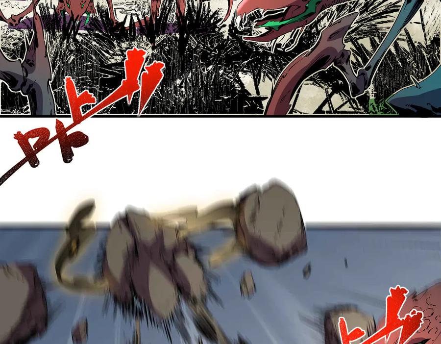 天生毒奶，我诅咒了全世界！ - 第9话 无差别攻击，难道是堕落者？ - 第31张图