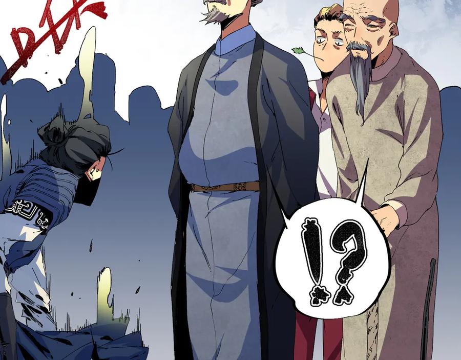 天生毒奶，我诅咒了全世界！ - 第9话 无差别攻击，难道是堕落者？ - 第77张图