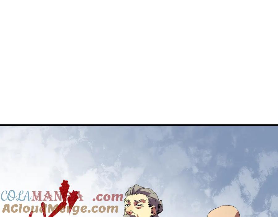 天生毒奶，我诅咒了全世界！ - 第9话 无差别攻击，难道是堕落者？ - 第76张图