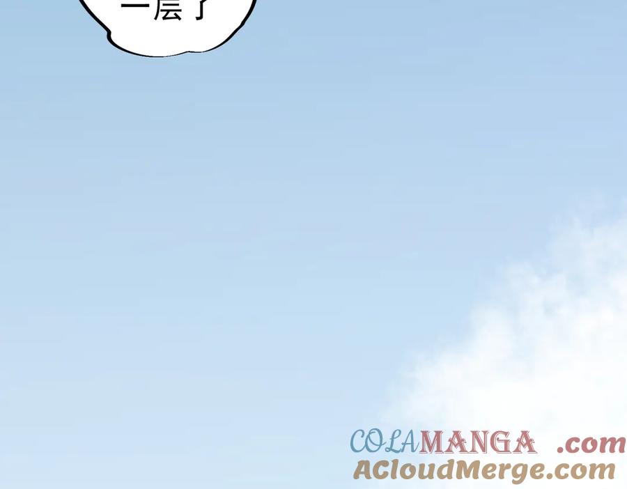 天生毒奶，我诅咒了全世界！ - 第9话 无差别攻击，难道是堕落者？ - 第28张图