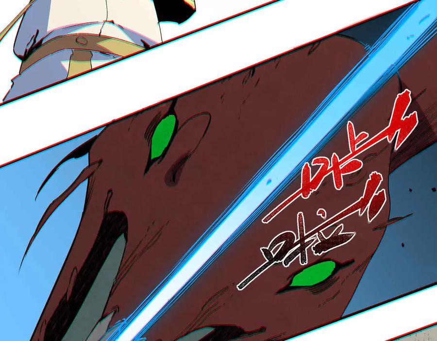 天生毒奶，我诅咒了全世界！ - 第9话 无差别攻击，难道是堕落者？ - 第51张图