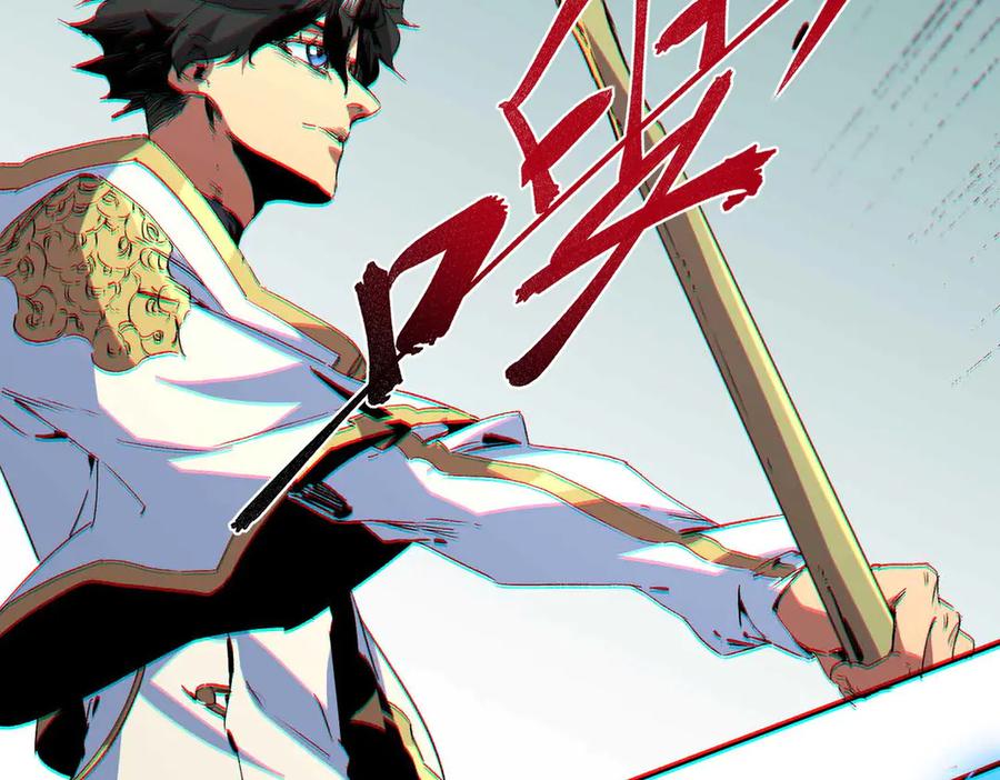 天生毒奶，我诅咒了全世界！ - 第9话 无差别攻击，难道是堕落者？ - 第50张图