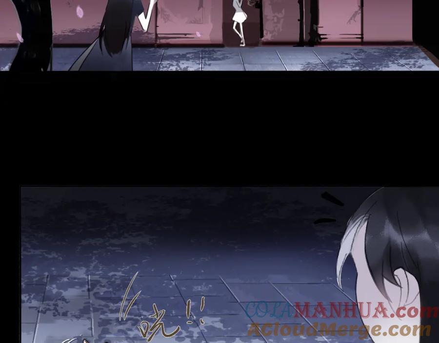《黑无常》09 海棠树下 第7页