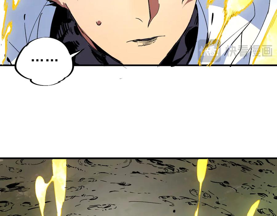 天生毒奶，我诅咒了全世界！ - 第10话 独自行动，开启，转职任务！ - 第51张图