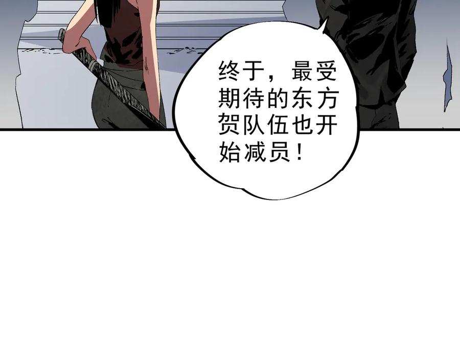 天生毒奶，我诅咒了全世界！ - 第10话 独自行动，开启，转职任务！ - 第120张图