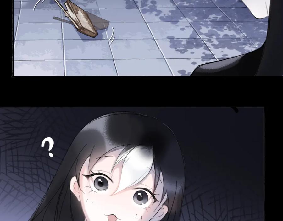 《黑无常》09 海棠树下 第8页