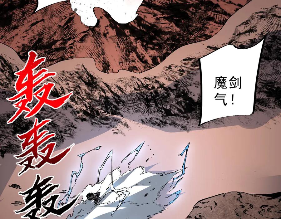 天生毒奶，我诅咒了全世界！ - 第10话 独自行动，开启，转职任务！ - 第70张图