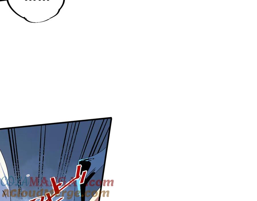 天生毒奶，我诅咒了全世界！ - 第10话 独自行动，开启，转职任务！ - 第37张图