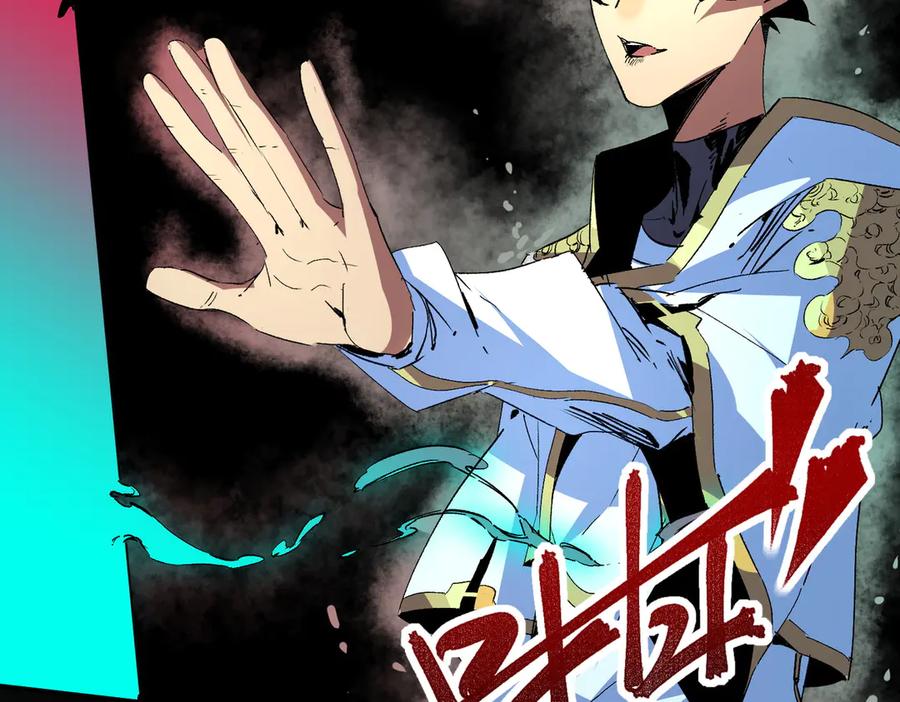 天生毒奶，我诅咒了全世界！ - 第10话 独自行动，开启，转职任务！ - 第16张图