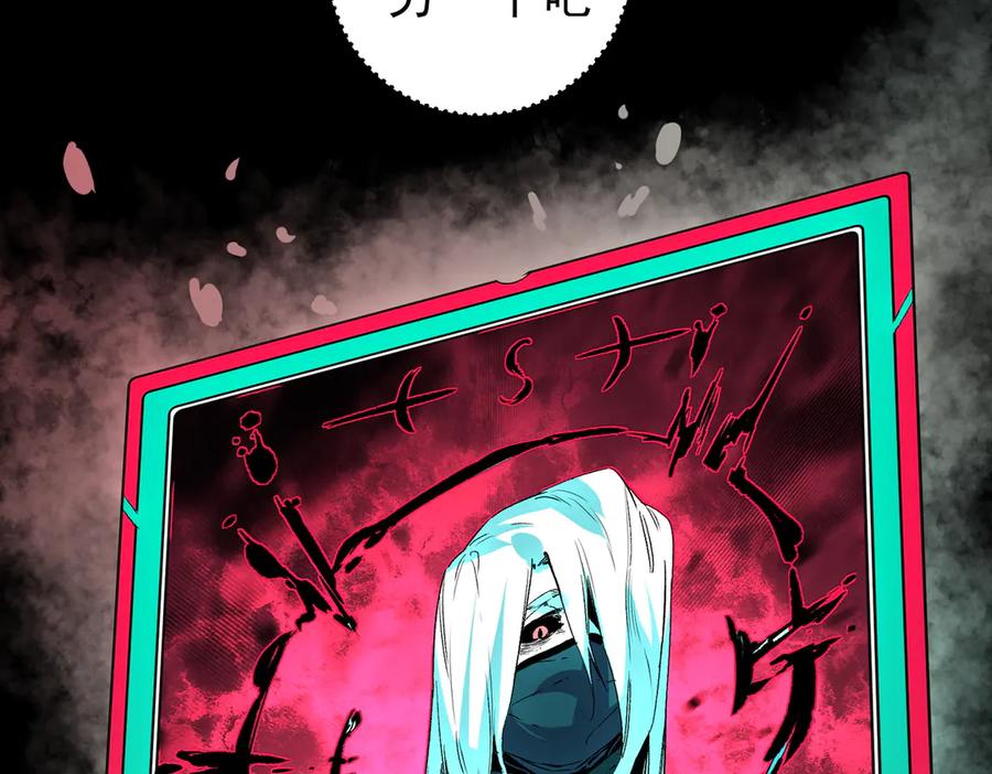 天生毒奶，我诅咒了全世界！ - 第10话 独自行动，开启，转职任务！ - 第10张图