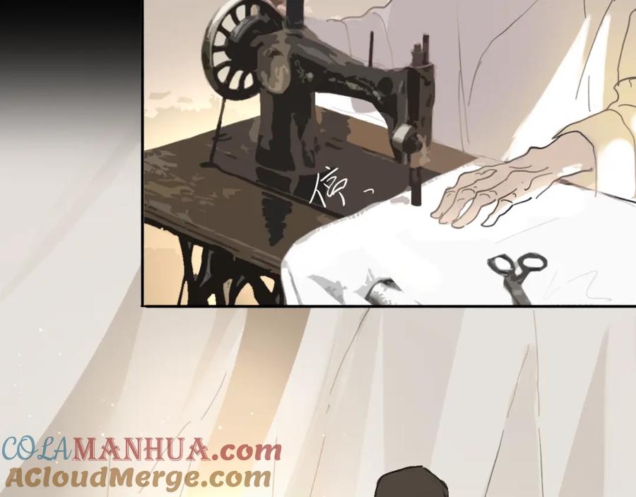 《黑无常》09 海棠树下 第34页
