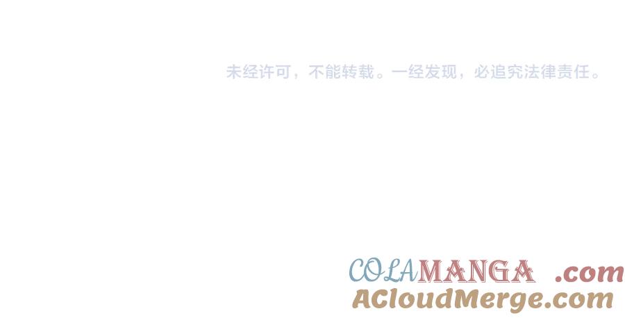 天生毒奶，我诅咒了全世界！ - 第10话 独自行动，开启，转职任务！ - 第129张图