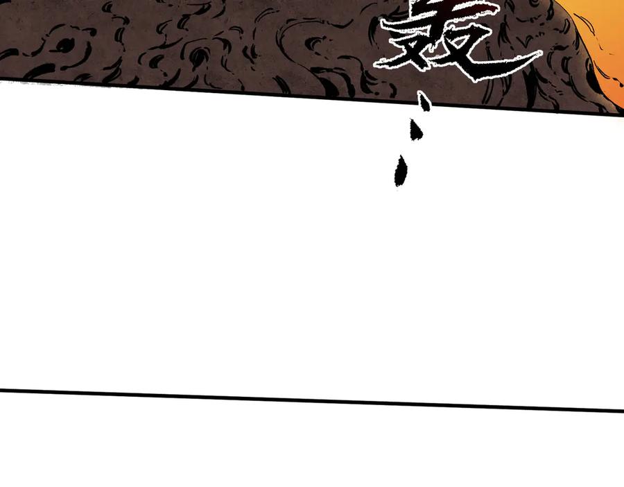 天生毒奶，我诅咒了全世界！ - 第10话 独自行动，开启，转职任务！ - 第72张图