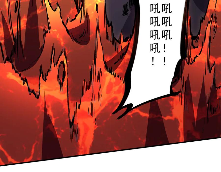 天生毒奶，我诅咒了全世界！ - 第10话 独自行动，开启，转职任务！ - 第83张图