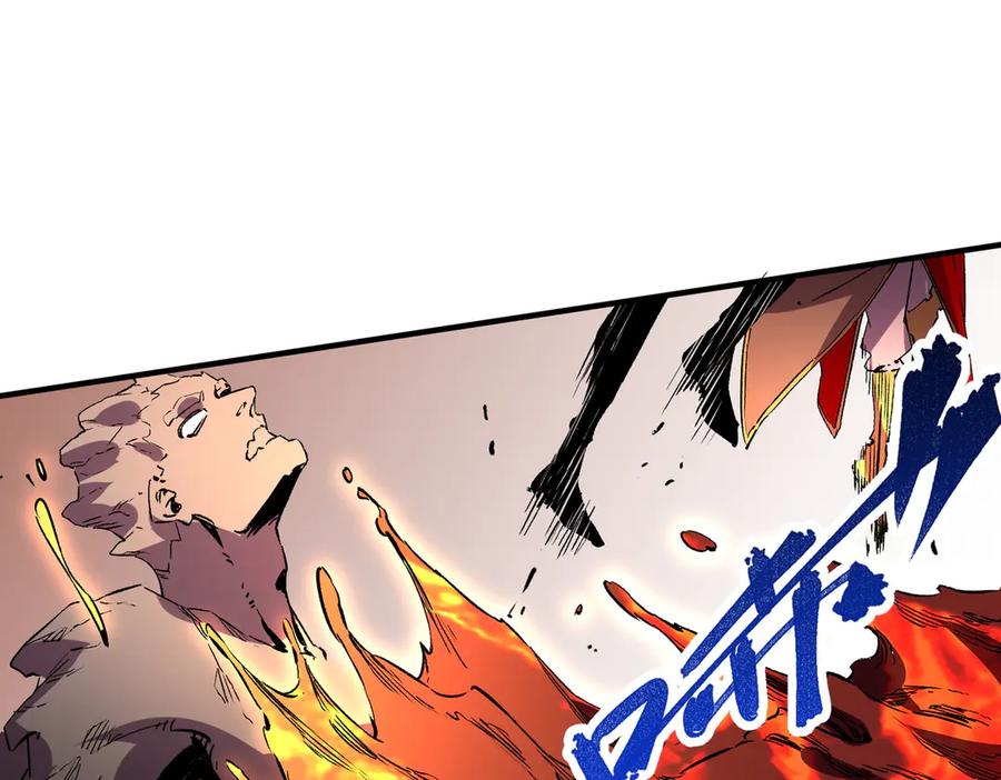 天生毒奶，我诅咒了全世界！ - 第10话 独自行动，开启，转职任务！ - 第84张图