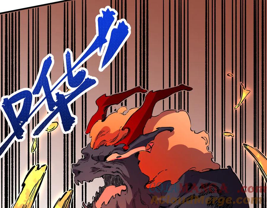 天生毒奶，我诅咒了全世界！ - 第10话 独自行动，开启，转职任务！ - 第81张图