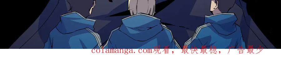 天生毒奶，我诅咒了全世界！ - 第10话 独自行动，开启，转职任务！ - 第136张图