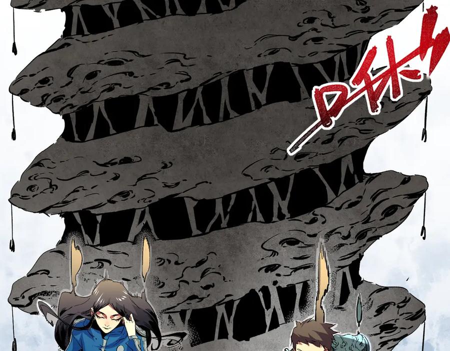 天生毒奶，我诅咒了全世界！ - 第10话 独自行动，开启，转职任务！ - 第102张图