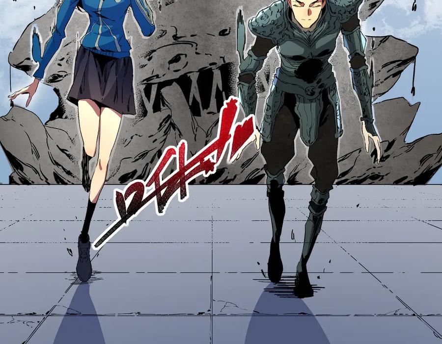 天生毒奶，我诅咒了全世界！ - 第10话 独自行动，开启，转职任务！ - 第103张图