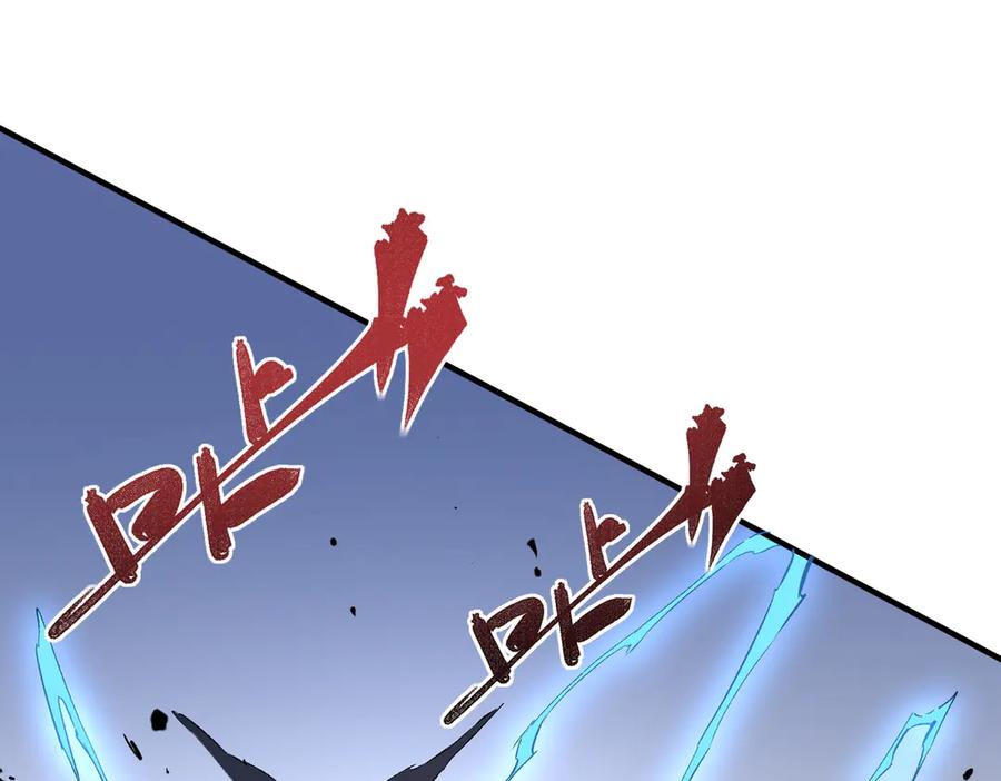 天生毒奶，我诅咒了全世界！ - 第10话 独自行动，开启，转职任务！ - 第66张图