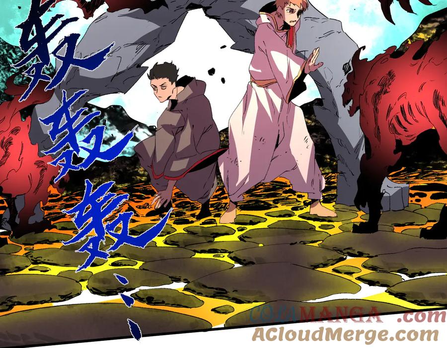 天生毒奶，我诅咒了全世界！ - 第10话 独自行动，开启，转职任务！ - 第57张图