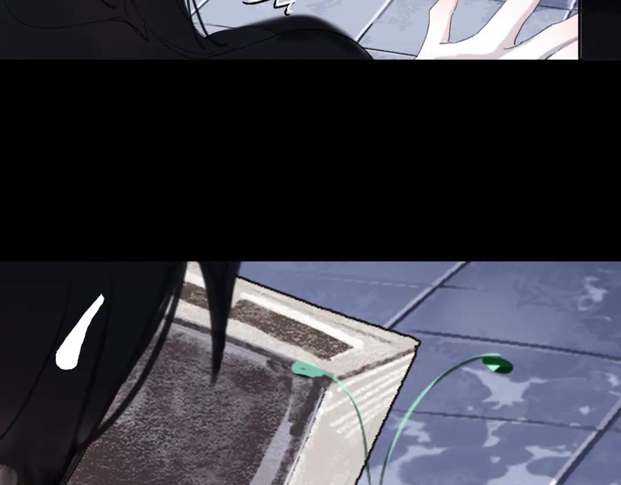 《黑无常》09 海棠树下 第17页
