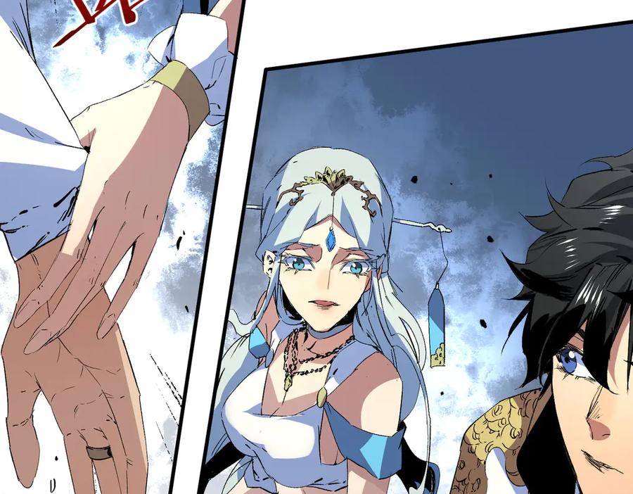 天生毒奶，我诅咒了全世界！ - 第10话 独自行动，开启，转职任务！ - 第38张图