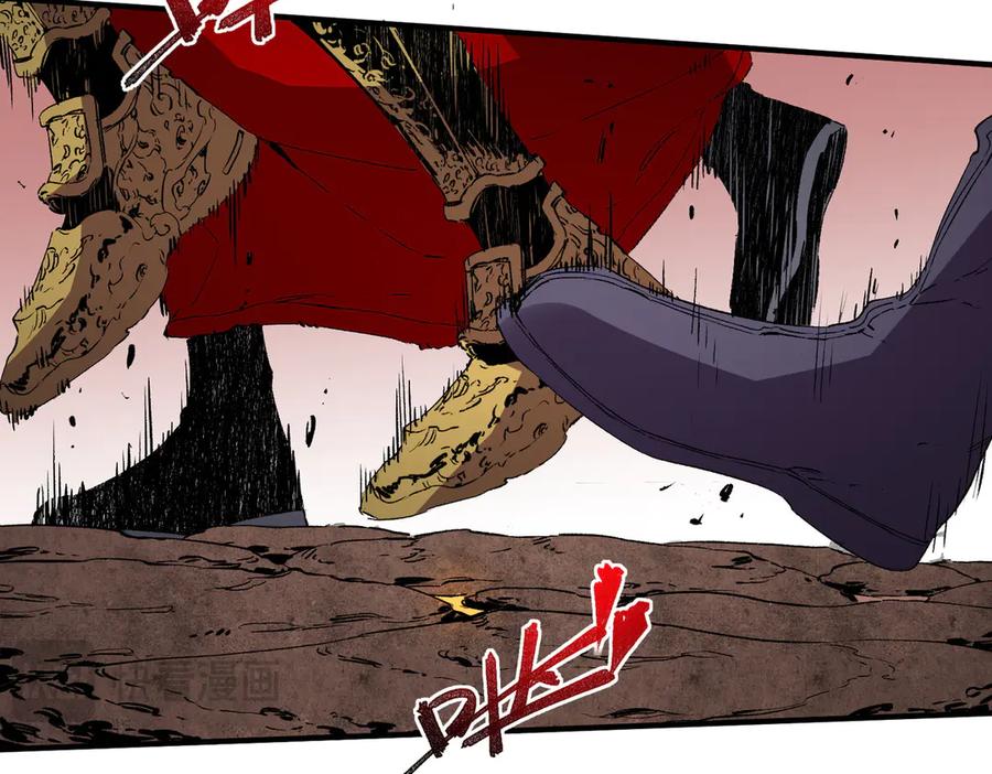 天生毒奶，我诅咒了全世界！ - 第10话 独自行动，开启，转职任务！ - 第74张图