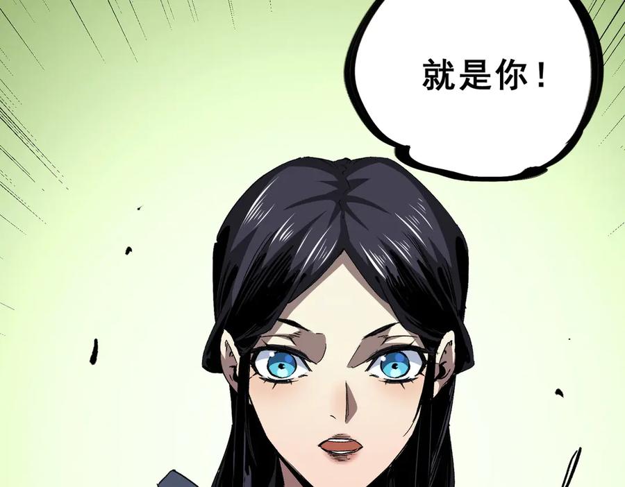 天生毒奶，我诅咒了全世界！ - 第11话 他叫林洛D级牧师？ - 第88张图