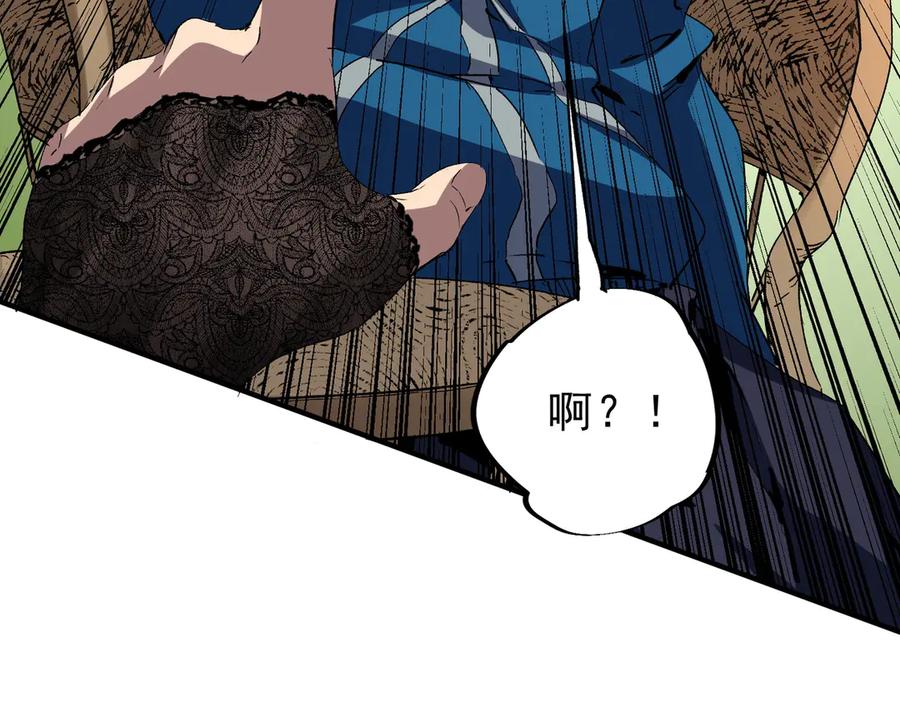 天生毒奶，我诅咒了全世界！ - 第11话 他叫林洛D级牧师？ - 第90张图