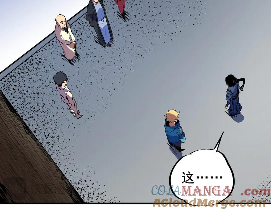 天生毒奶，我诅咒了全世界！ - 第11话 他叫林洛D级牧师？ - 第57张图