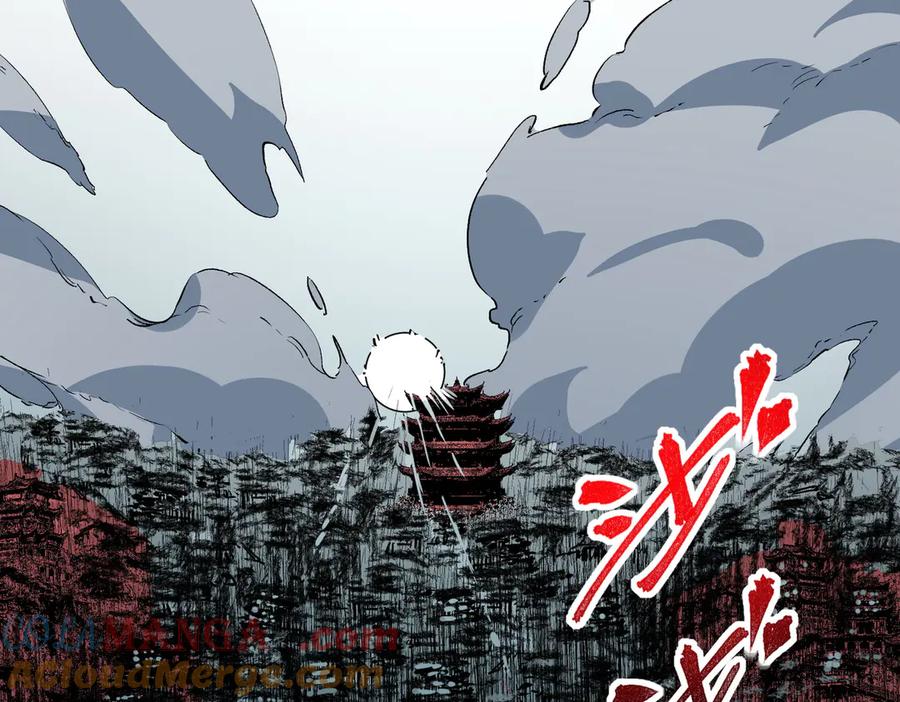 天生毒奶，我诅咒了全世界！ - 第11话 他叫林洛D级牧师？ - 第5张图