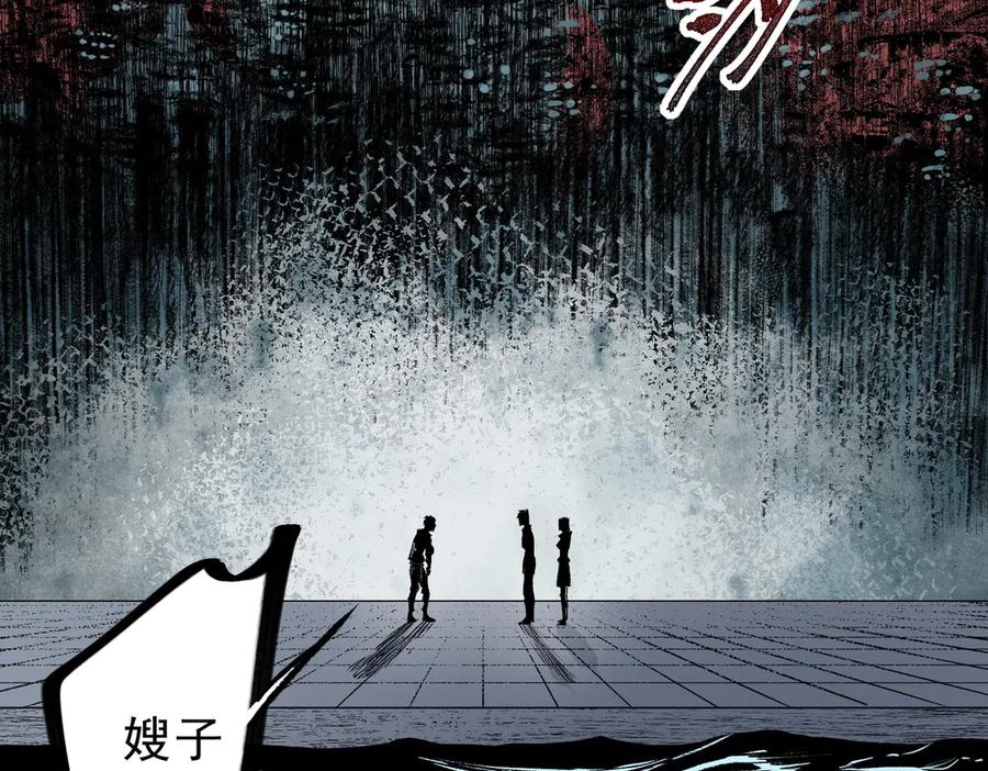 天生毒奶，我诅咒了全世界！ - 第11话 他叫林洛D级牧师？ - 第6张图