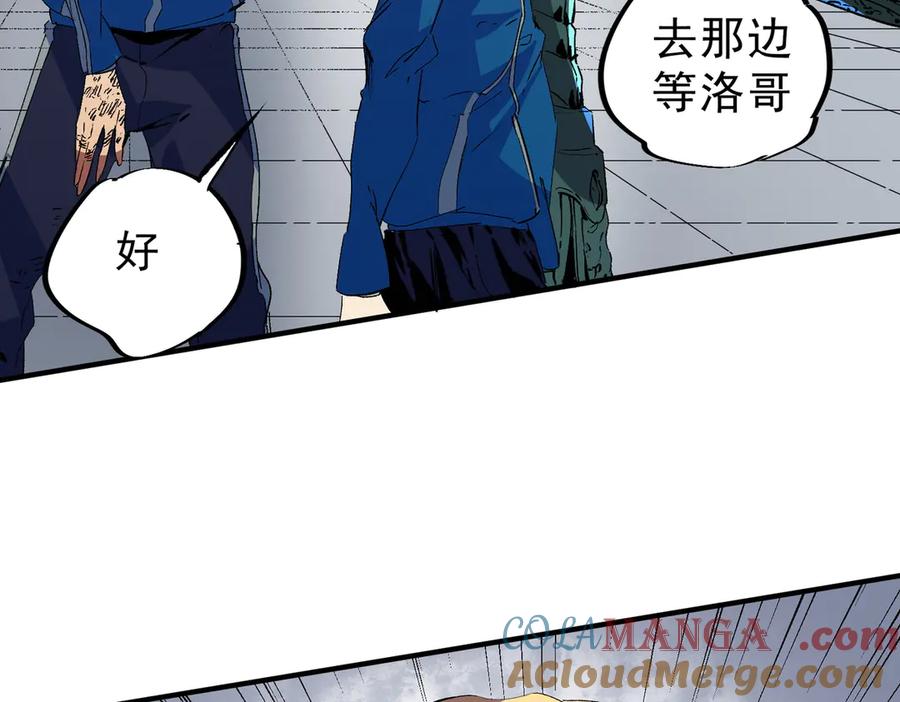 天生毒奶，我诅咒了全世界！ - 第11话 他叫林洛D级牧师？ - 第9张图