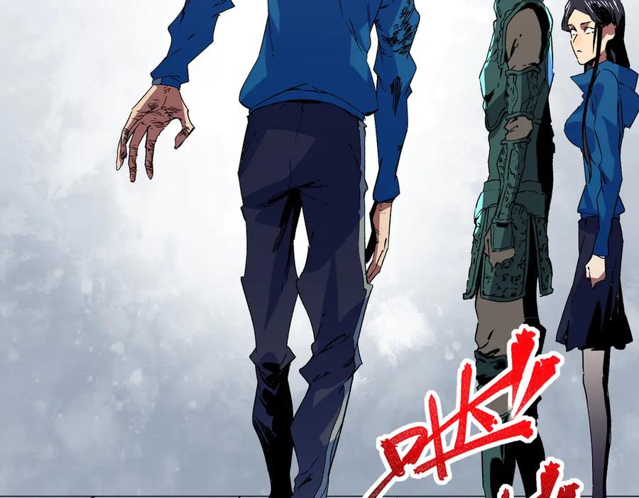 天生毒奶，我诅咒了全世界！ - 第11话 他叫林洛D级牧师？ - 第16张图