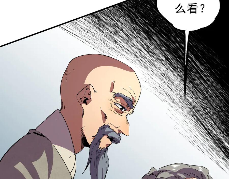 天生毒奶，我诅咒了全世界！ - 第11话 他叫林洛D级牧师？ - 第68张图