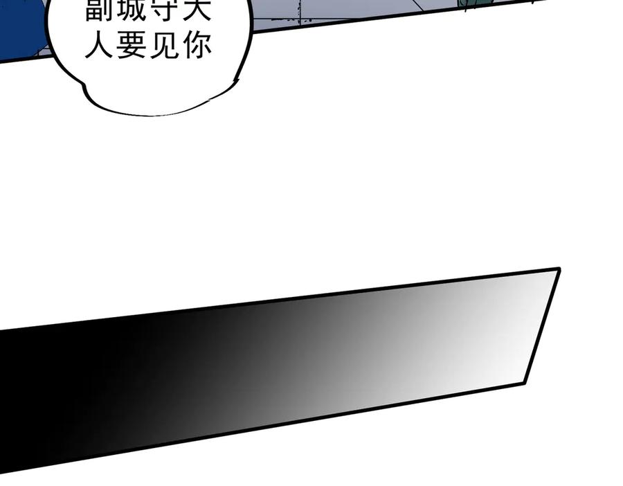 天生毒奶，我诅咒了全世界！ - 第11话 他叫林洛D级牧师？ - 第38张图