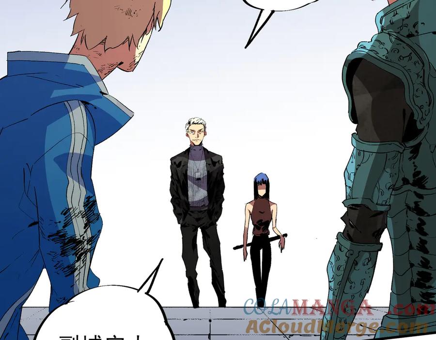 天生毒奶，我诅咒了全世界！ - 第11话 他叫林洛D级牧师？ - 第37张图