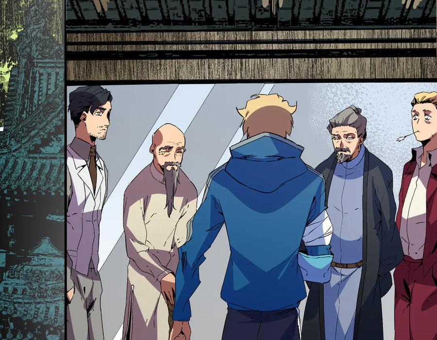 天生毒奶，我诅咒了全世界！ - 第11话 他叫林洛D级牧师？ - 第43张图