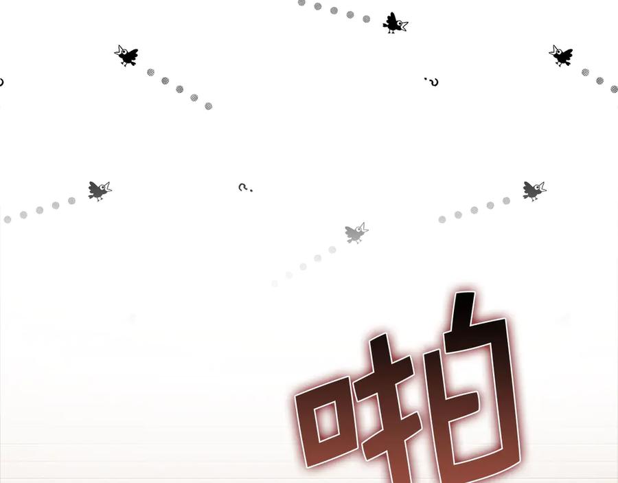 领主大人的金币用不完 - 第122话 神族的存在 - 第46张图