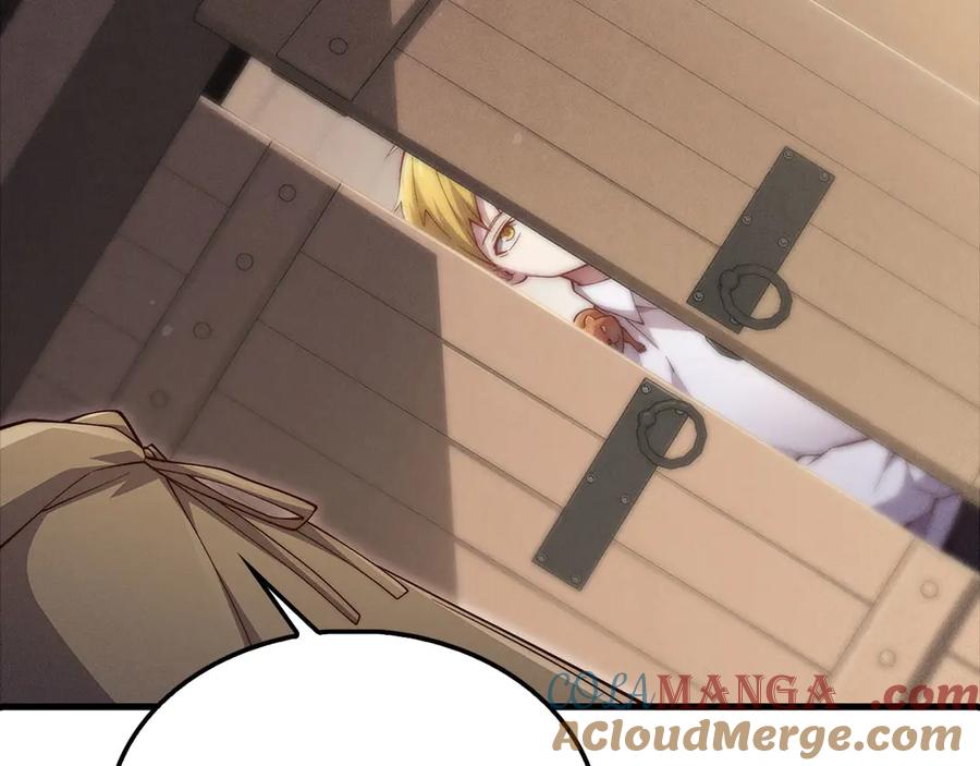 领主大人的金币用不完 - 第122话 神族的存在 - 第29张图