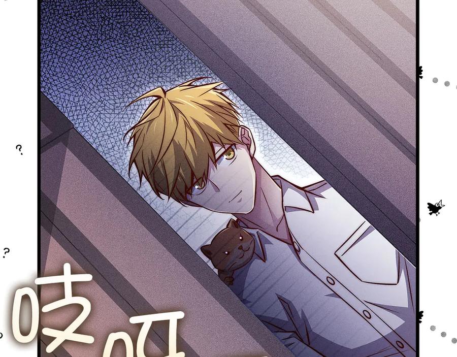 领主大人的金币用不完 - 第122话 神族的存在 - 第44张图